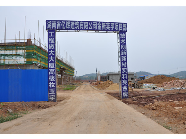 衡阳金新莱孚新材料有限公司,电子级氧化铌,氟钽酸钾,氧化铌,氧化钽
