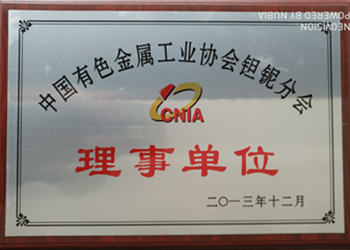 衡阳金新莱孚新材料有限公司,电子级氧化铌,氟钽酸钾,氧化铌,氧化钽