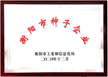 衡阳金新莱孚新材料有限公司,电子级氧化铌,氟钽酸钾,氧化铌,氧化钽